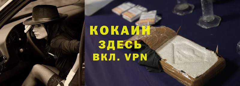 наркошоп  Октябрьский  Cocaine Боливия 