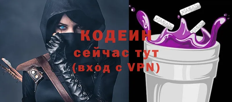 Codein Purple Drank  Октябрьский 