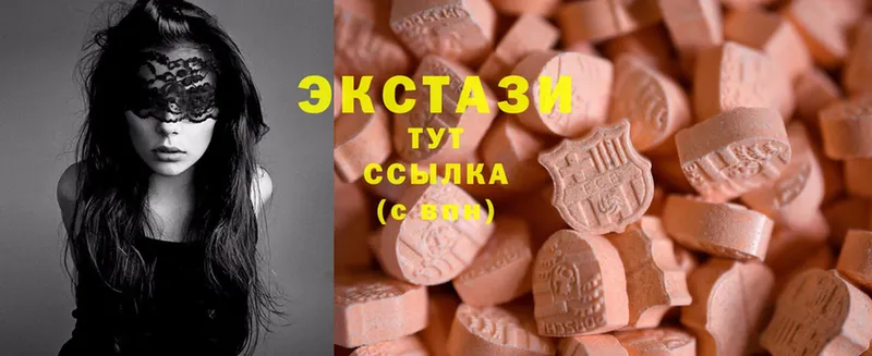 ЭКСТАЗИ 99%  shop клад  Октябрьский 