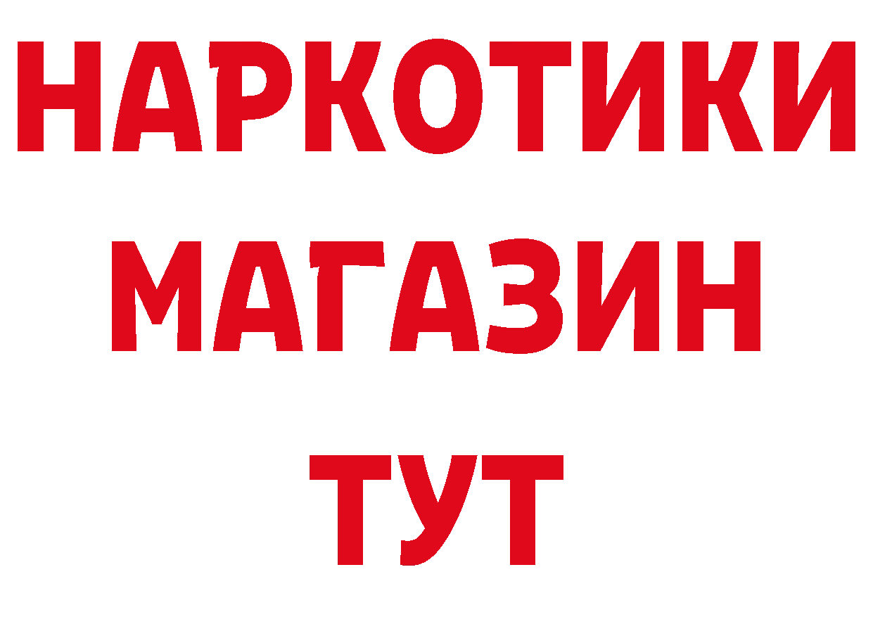 Где продают наркотики? маркетплейс формула Октябрьский