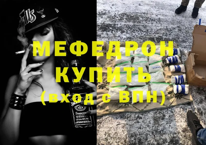 Меф mephedrone  Октябрьский 